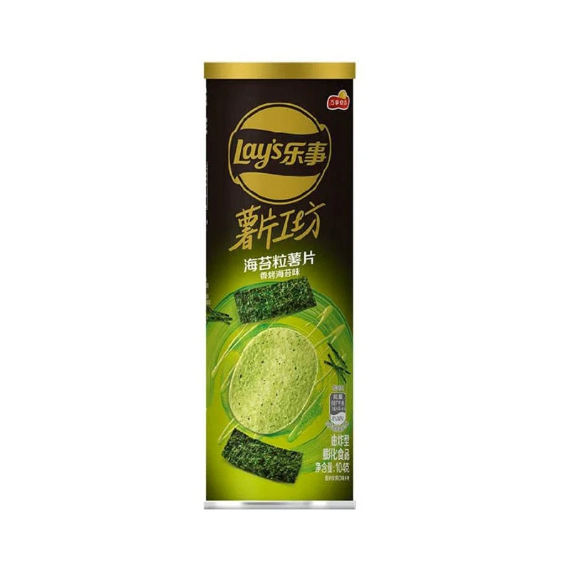 Exotic Lay’s - Seaweed Pringles