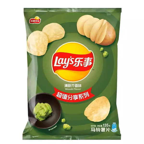 Exotic Lay’s - Wasabi