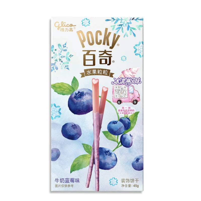 Exotic Pocky - Milk Blueberry