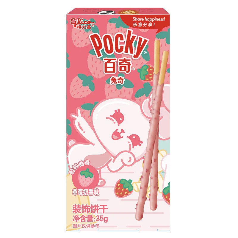 Exotic Pocky - Strawberry Milk