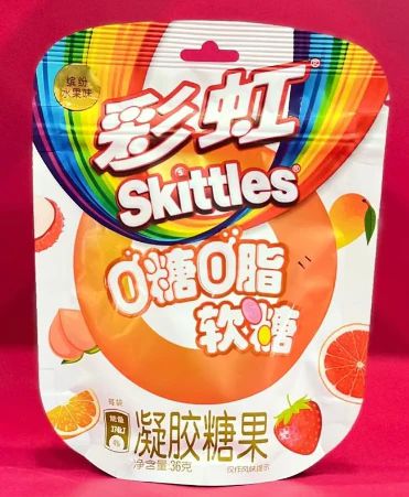 Skittles 0 Sugar 0 Fat Gummy - Colorful Fruit 36g